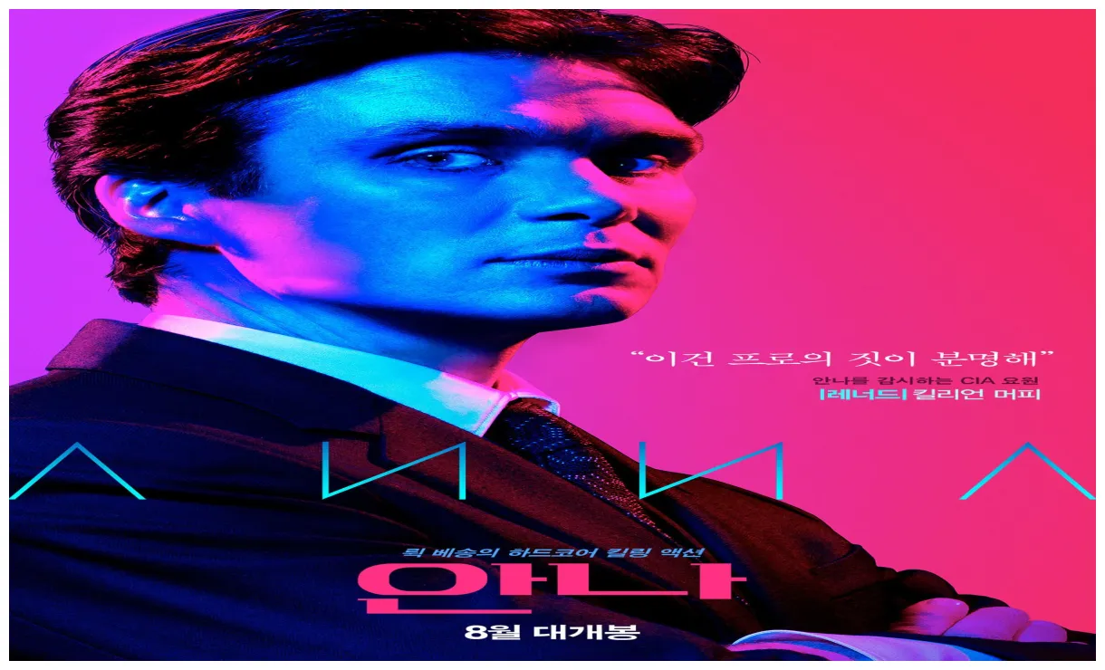 S de 2019 senscritique