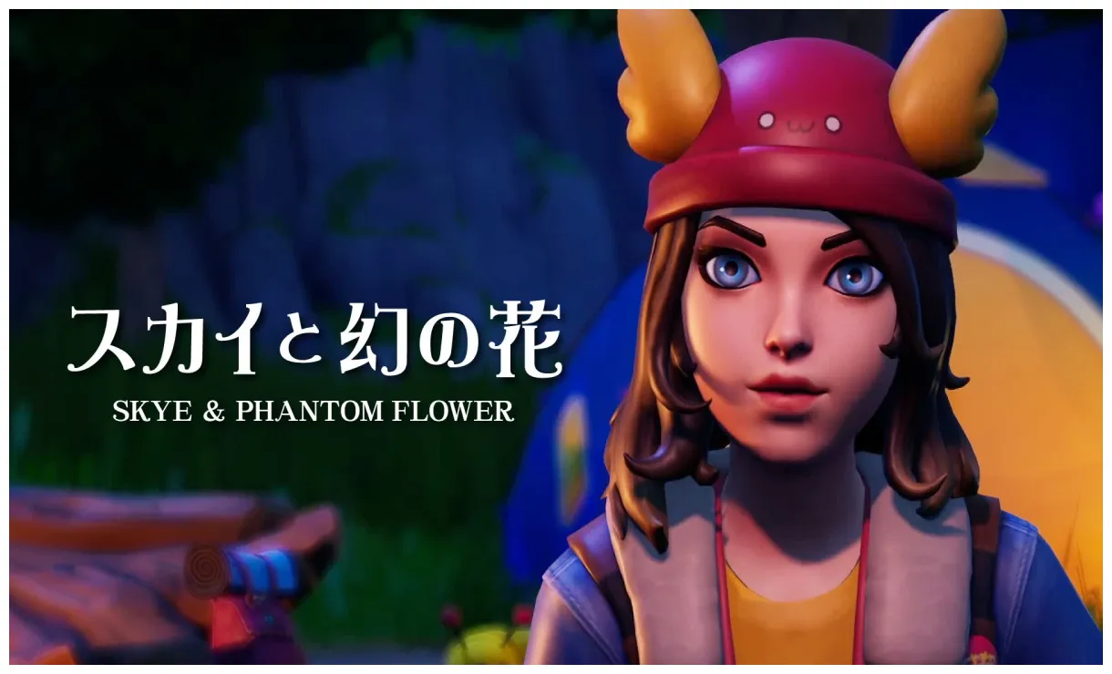 【rpg】 "skye & phantom flower" スカイと幻の花 2263-7988-5150 by shipul