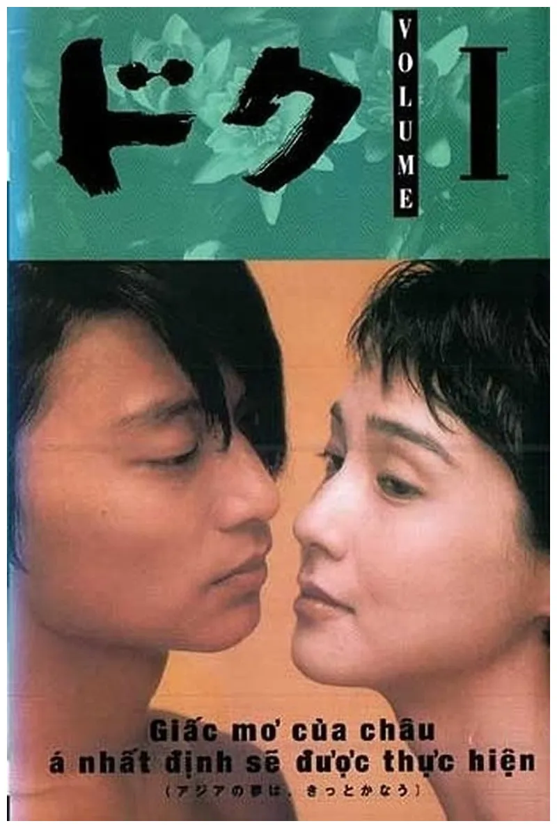 Doku - DVD PLANET STORE