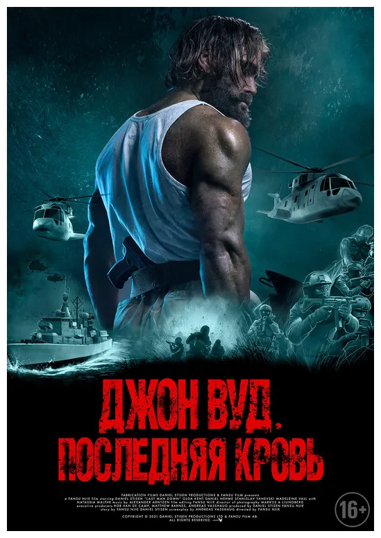 Movie poster #1 of 2 imp awards