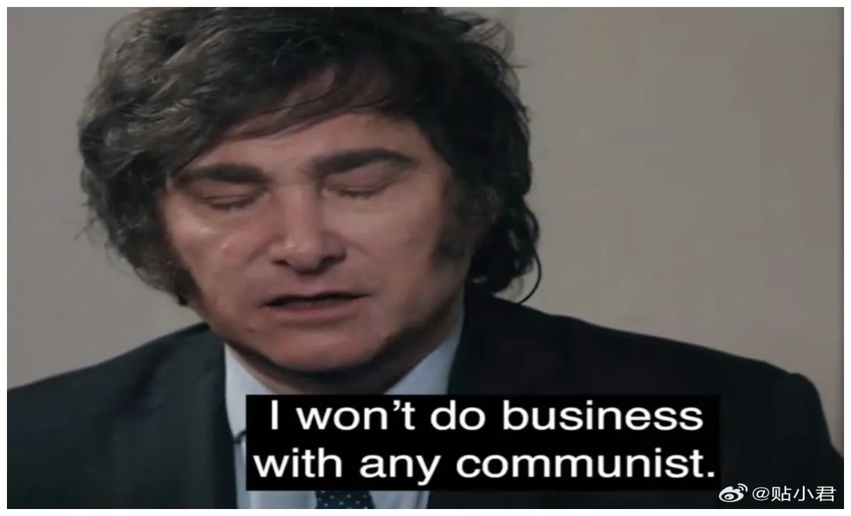 阿根廷新任总统哈维尔∙米莱：“我不与任何共产主义者做生意。” 阿根廷 哈维尔_新浪新闻