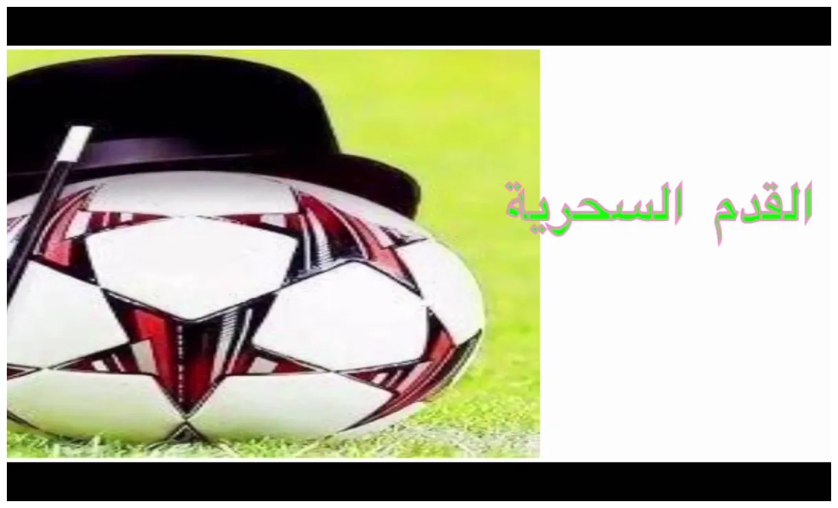 برومو مباراة الانتر ضد نبولي - YouTube