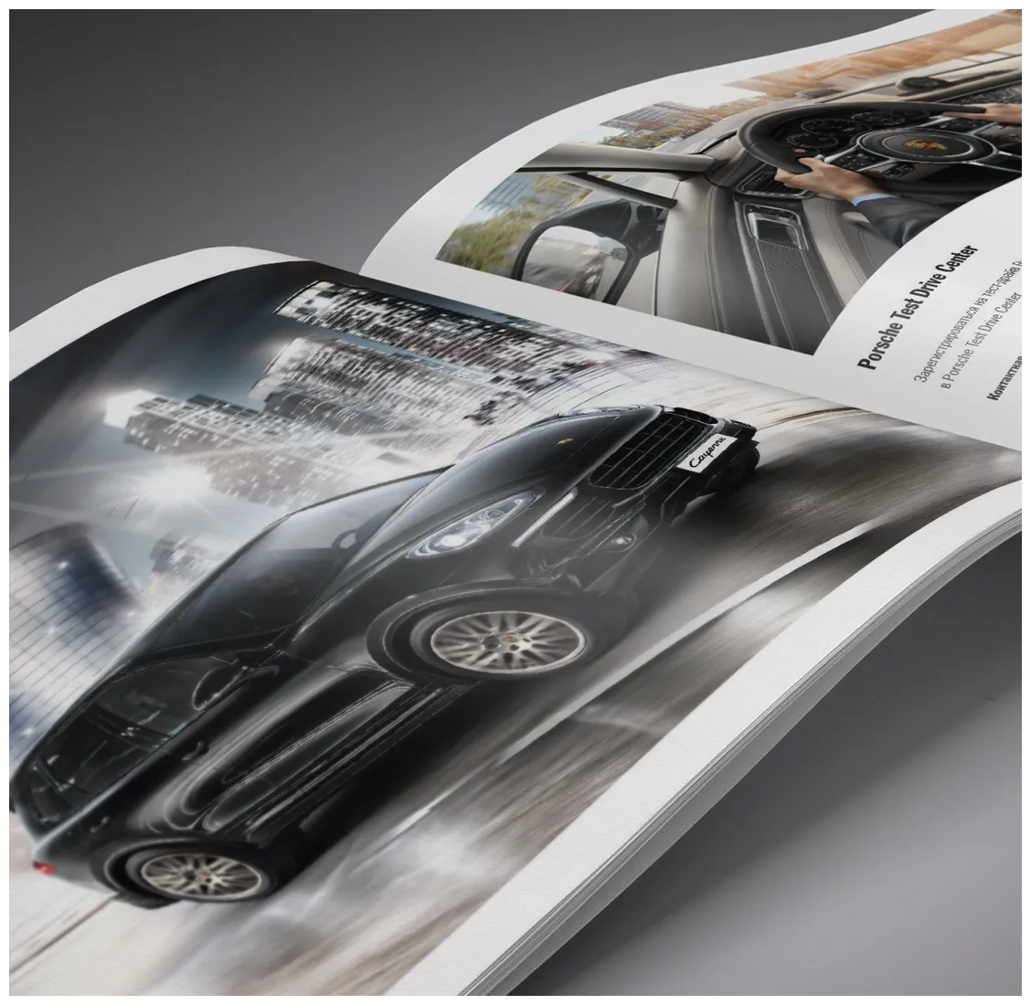 Elena Magazinova Portfolio — Porsche Russland