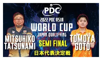 【2022 pdc asia world cup japan qualfying】mitsuhiko_tatsunami vs tomoya