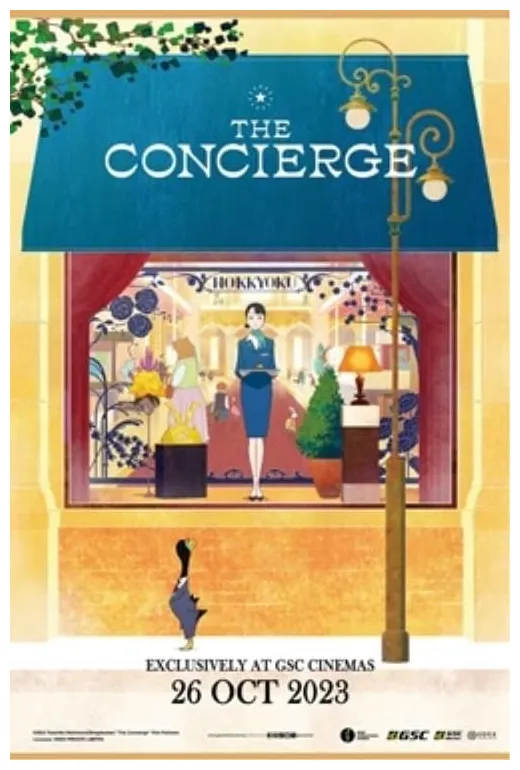 S de le grand magasin 2023 senscritique