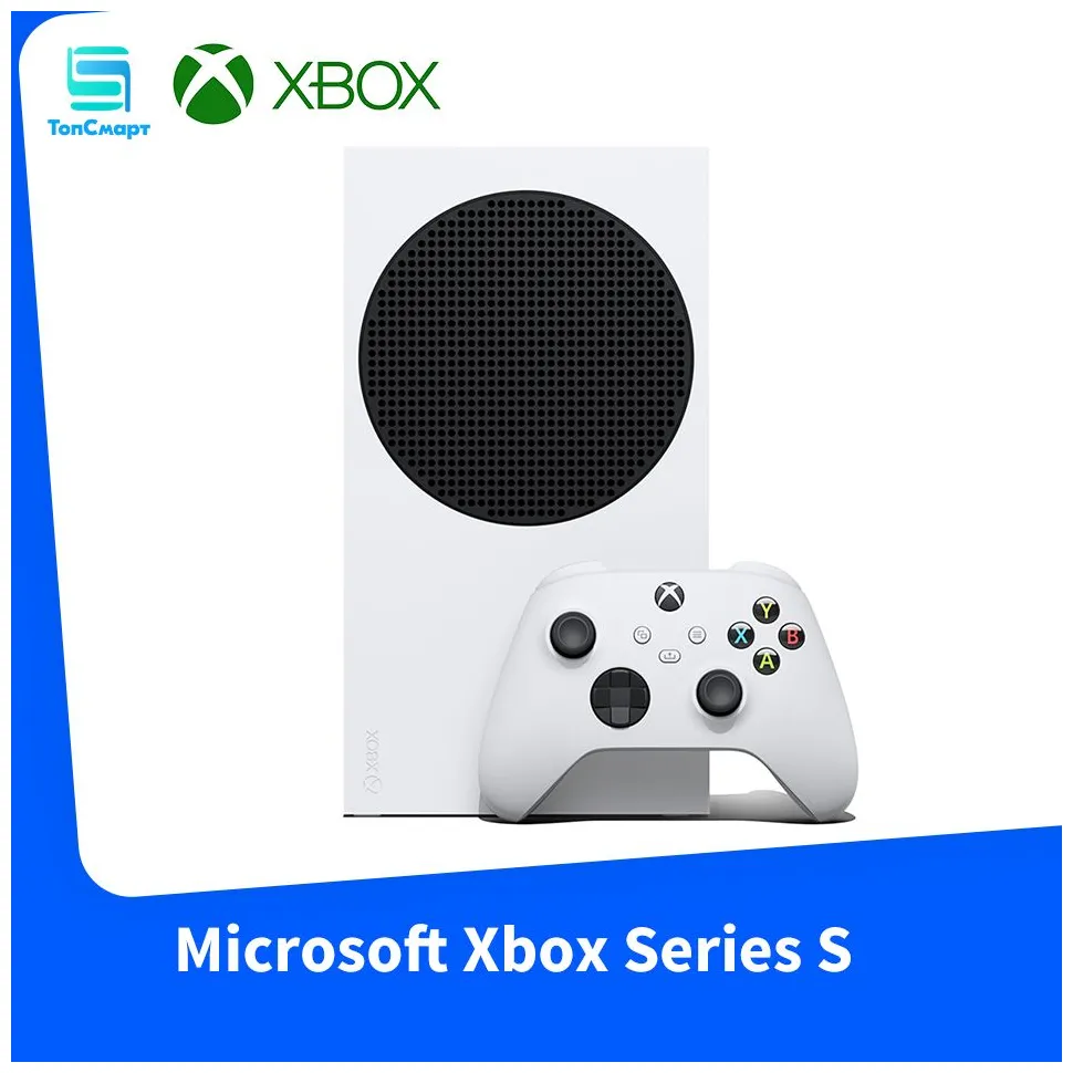 Иксбокс купить хбокс на ozon по низкой цене